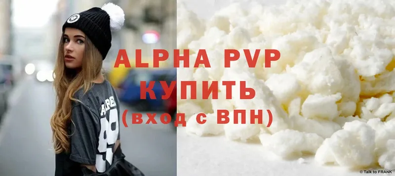 Alpha PVP кристаллы  Волжск 