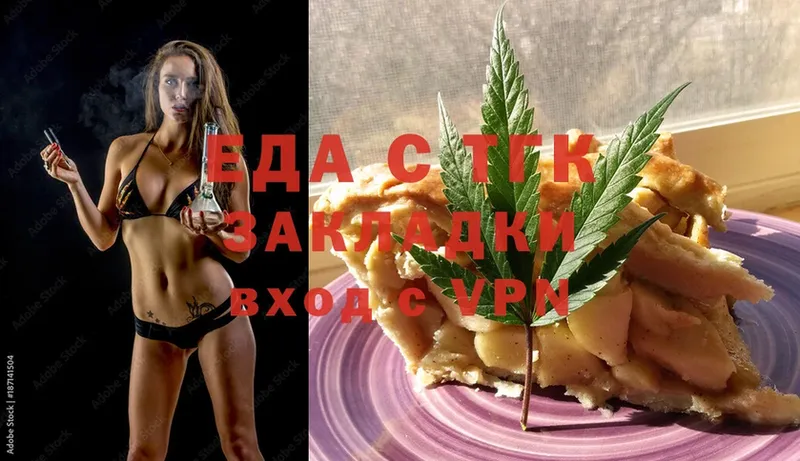 Cannafood марихуана  KRAKEN как войти  Волжск  как найти закладки 