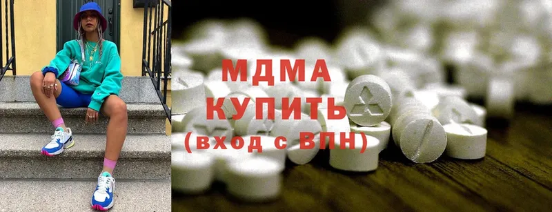 OMG зеркало  Волжск  MDMA молли  где купить  